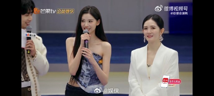 张艺上我是谁我在哪我该选谁被姐姐们抢着要的张艺上也太幸福啦，面对热情表白害羞到不