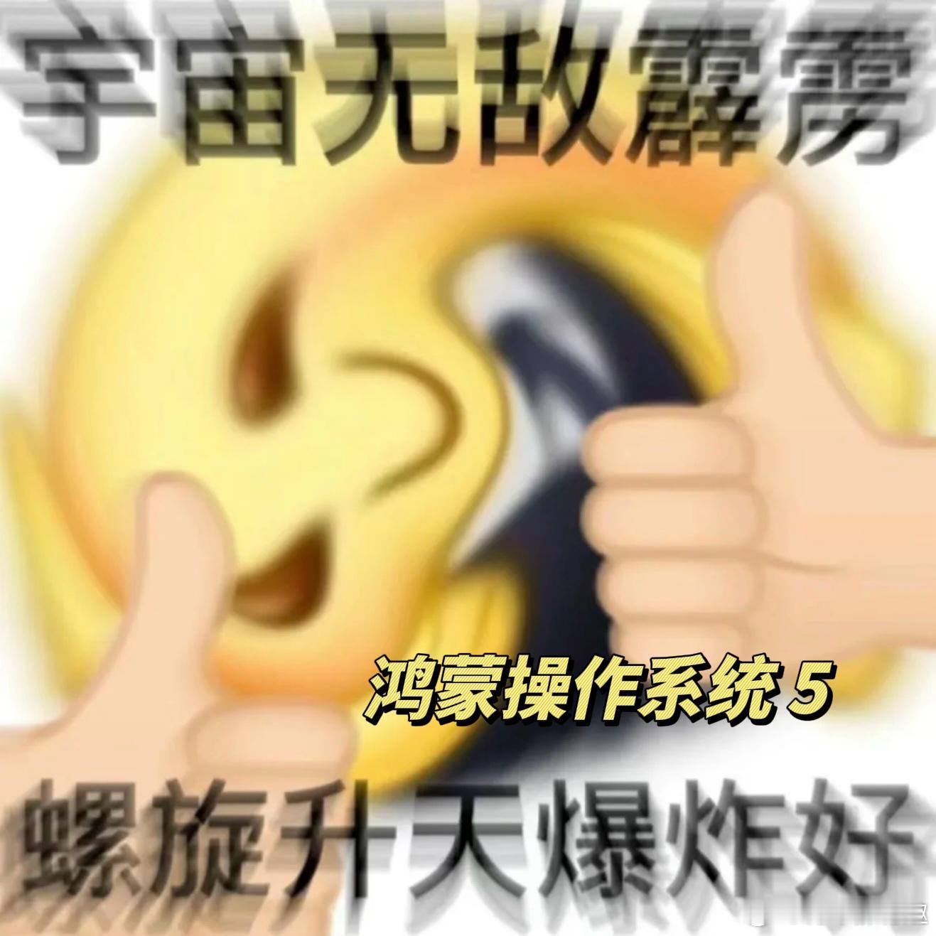 [哆啦A梦吃惊]余承东回清华母校演讲余总在清华的鸿蒙校园公开课再次引起了网友对鸿