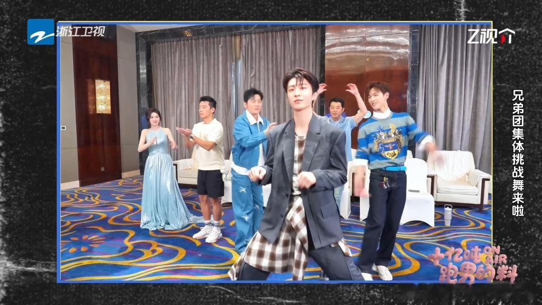 李昀锐1分钟能打800辆车对李昀锐四肢长有实感了奔跑吧 有些人的优越身高是静态的