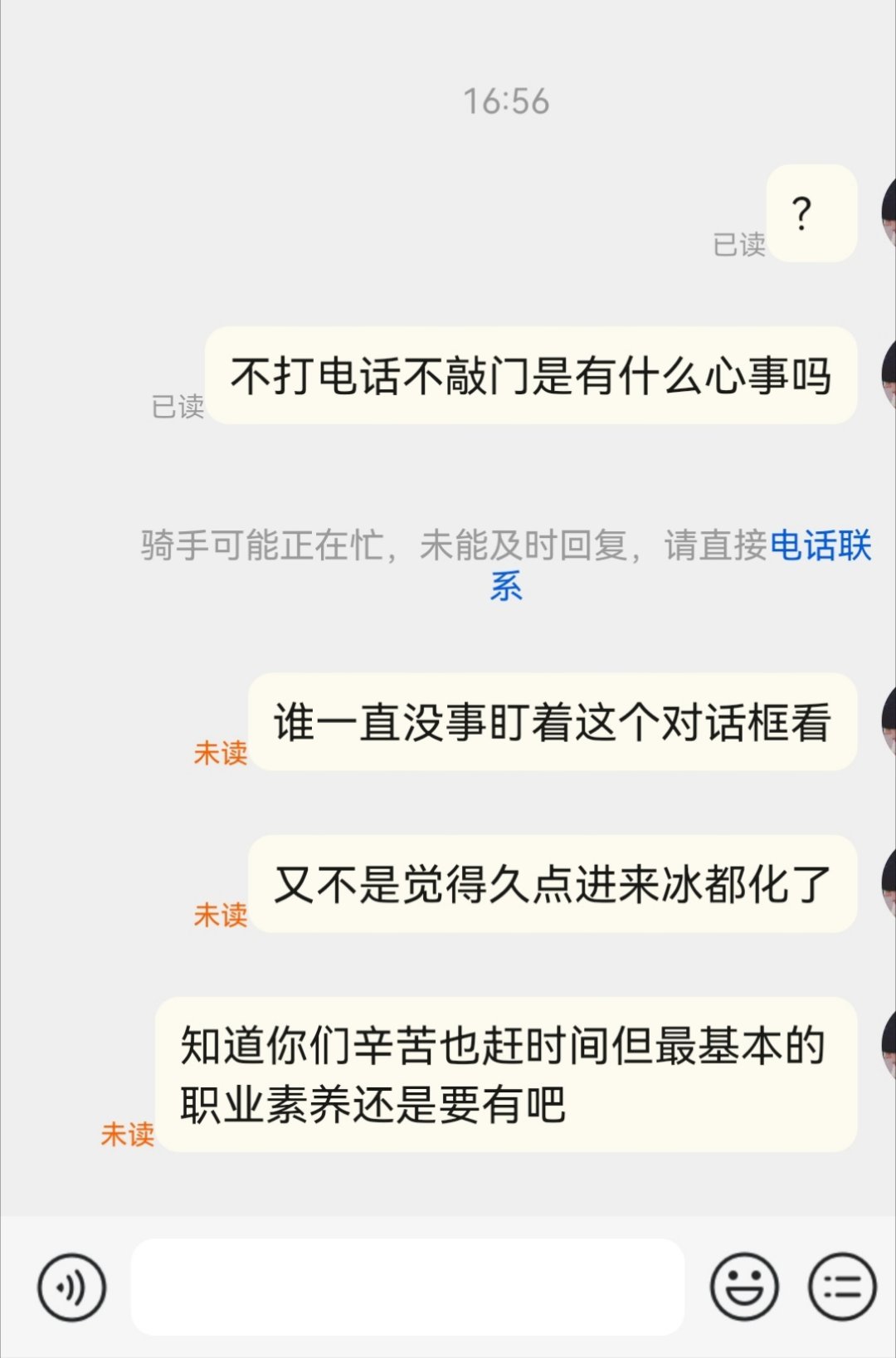 不内耗 
