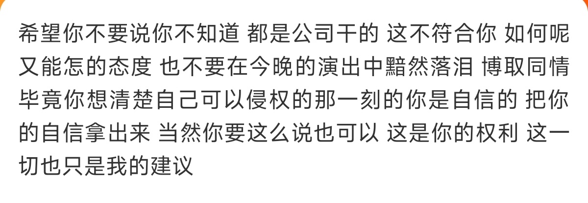 李荣浩喊话单依纯李荣浩这一段太狠了，我如果是单依纯，看到了之后绝对会当场崩溃掉