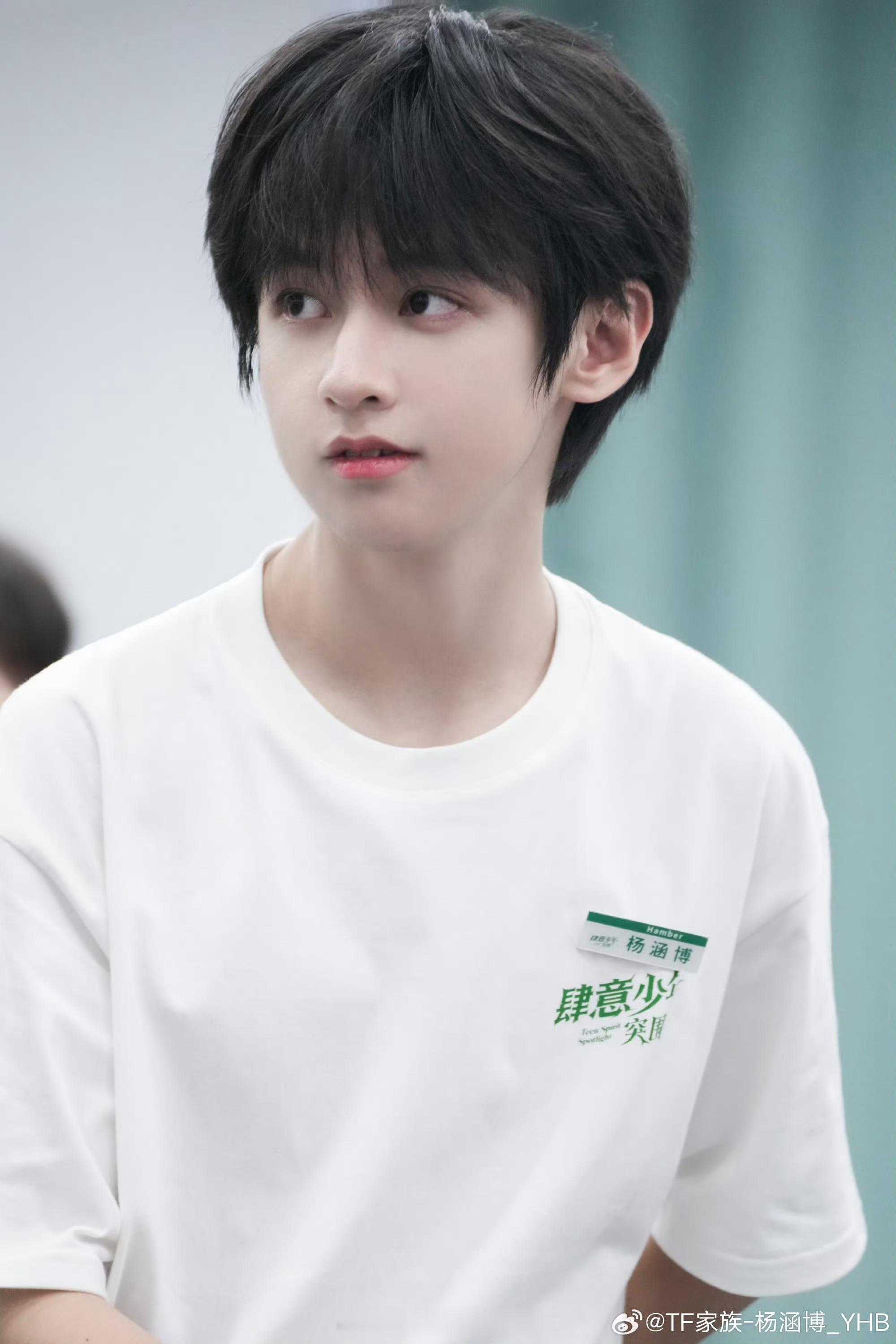 TF四代 快发突围TF家族杨涵博 很好的诠释了什么是唇红齿白，骨相天才你崛起吧！