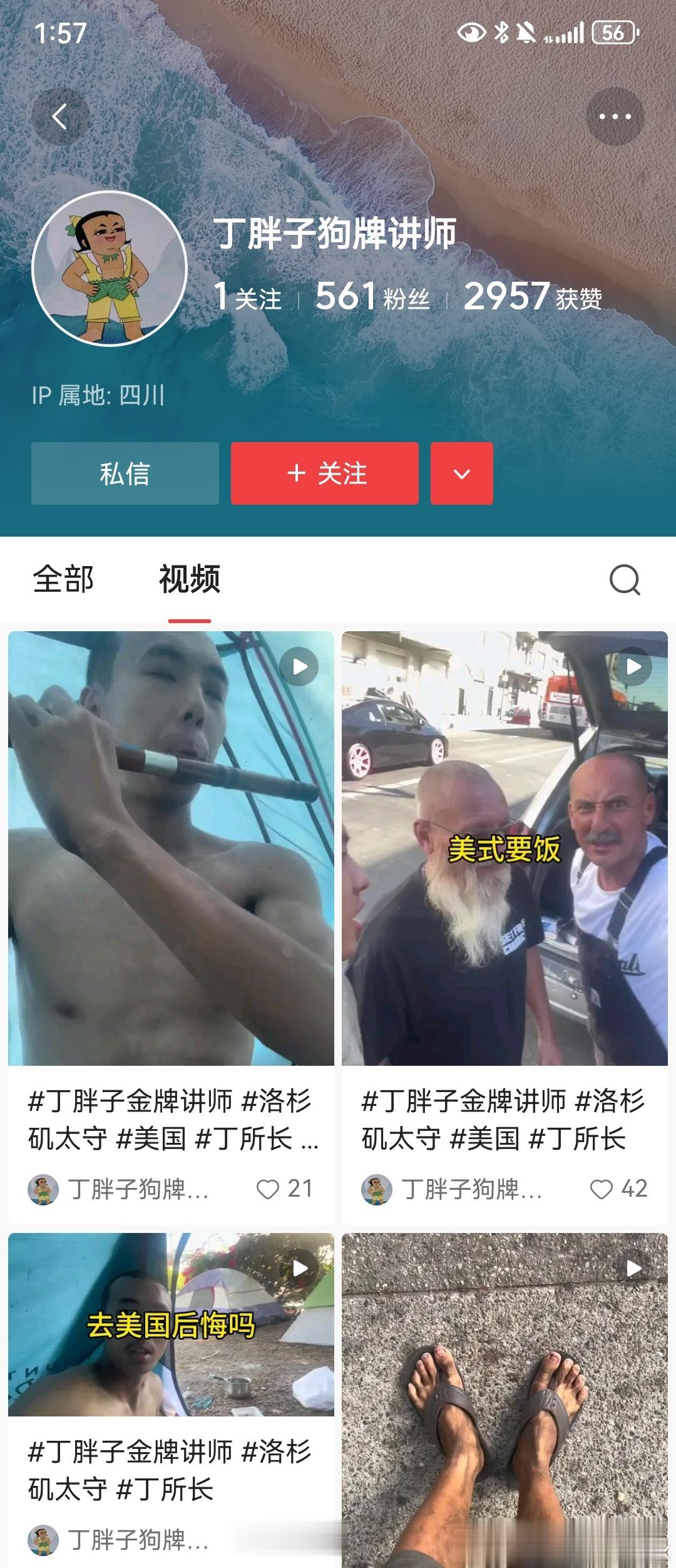 喜报:没撅彻底，讲师还在更[笑而不语] ​​​