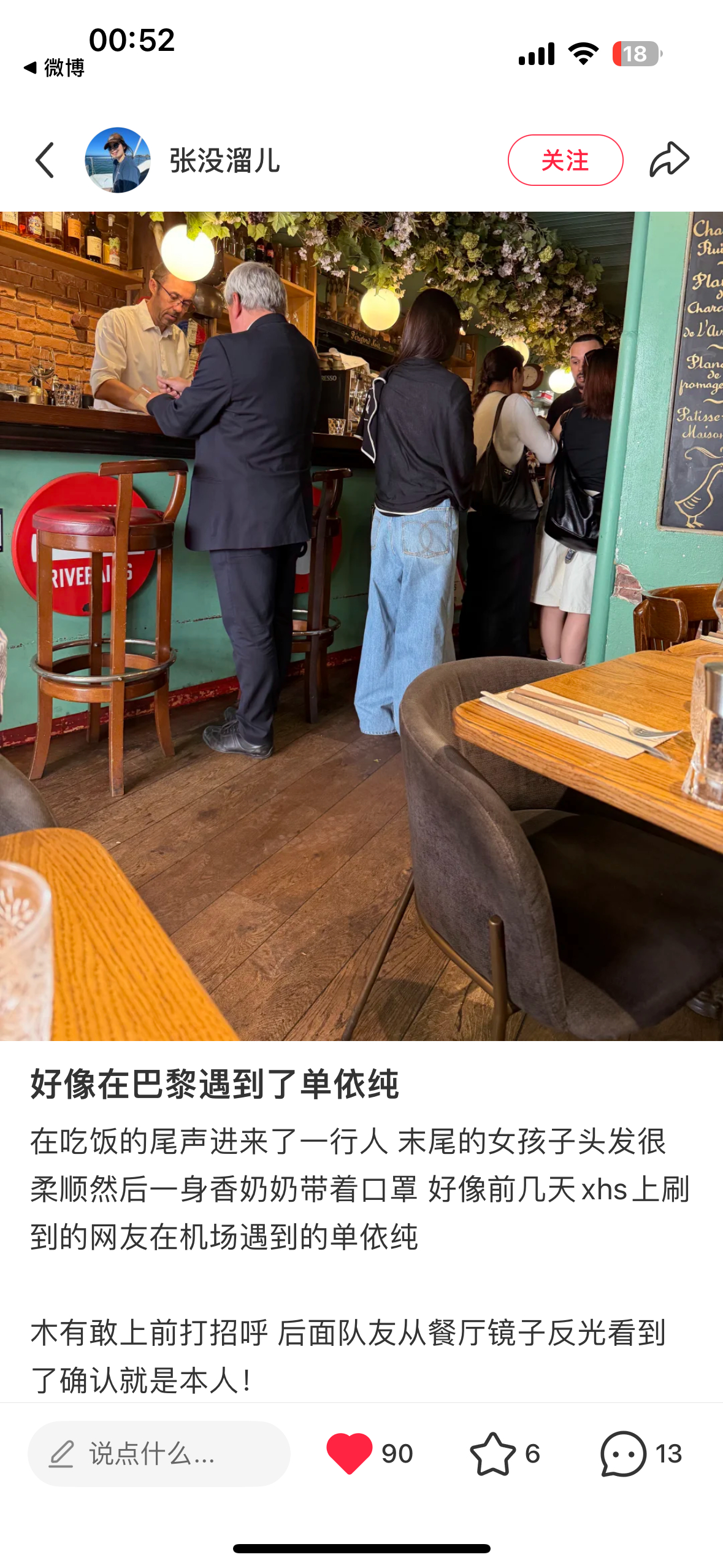 宝贝回家。不要再被偶遇了 我已急哭 