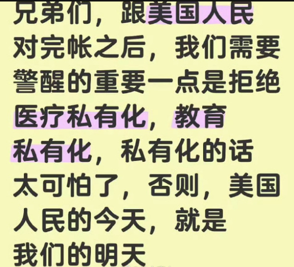 中国网友在小红书上赛博经历了一次“越出国越爱国”这个效果比党的教育还要好 