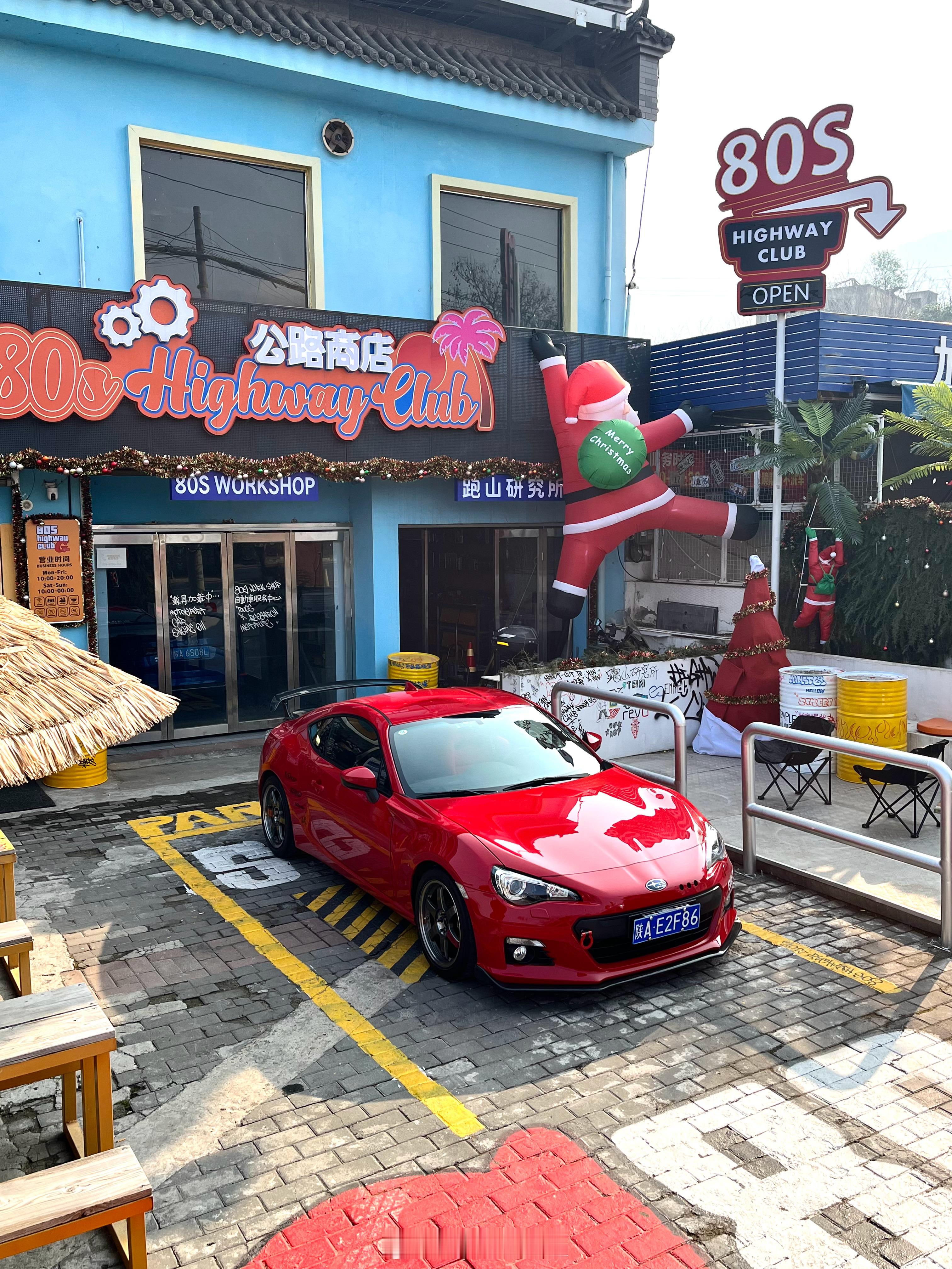 跑山利器 JDM 代表作改装车改装车好车分享斯巴鲁brz 西安·80s High