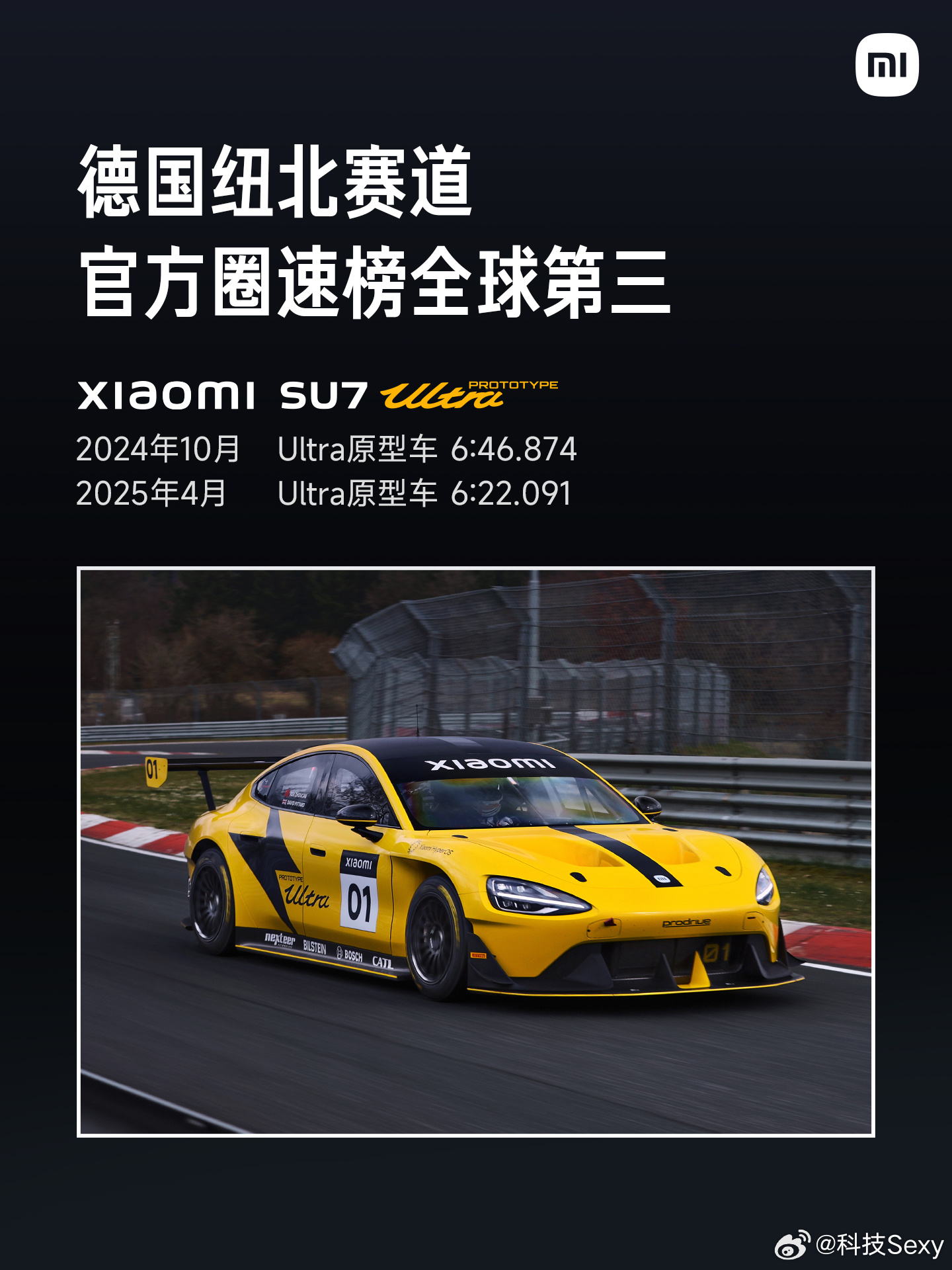 中国汽车创新实力成就从容底气排面拉满，格局打开！新SU7卖爆背后，国家看得比我们