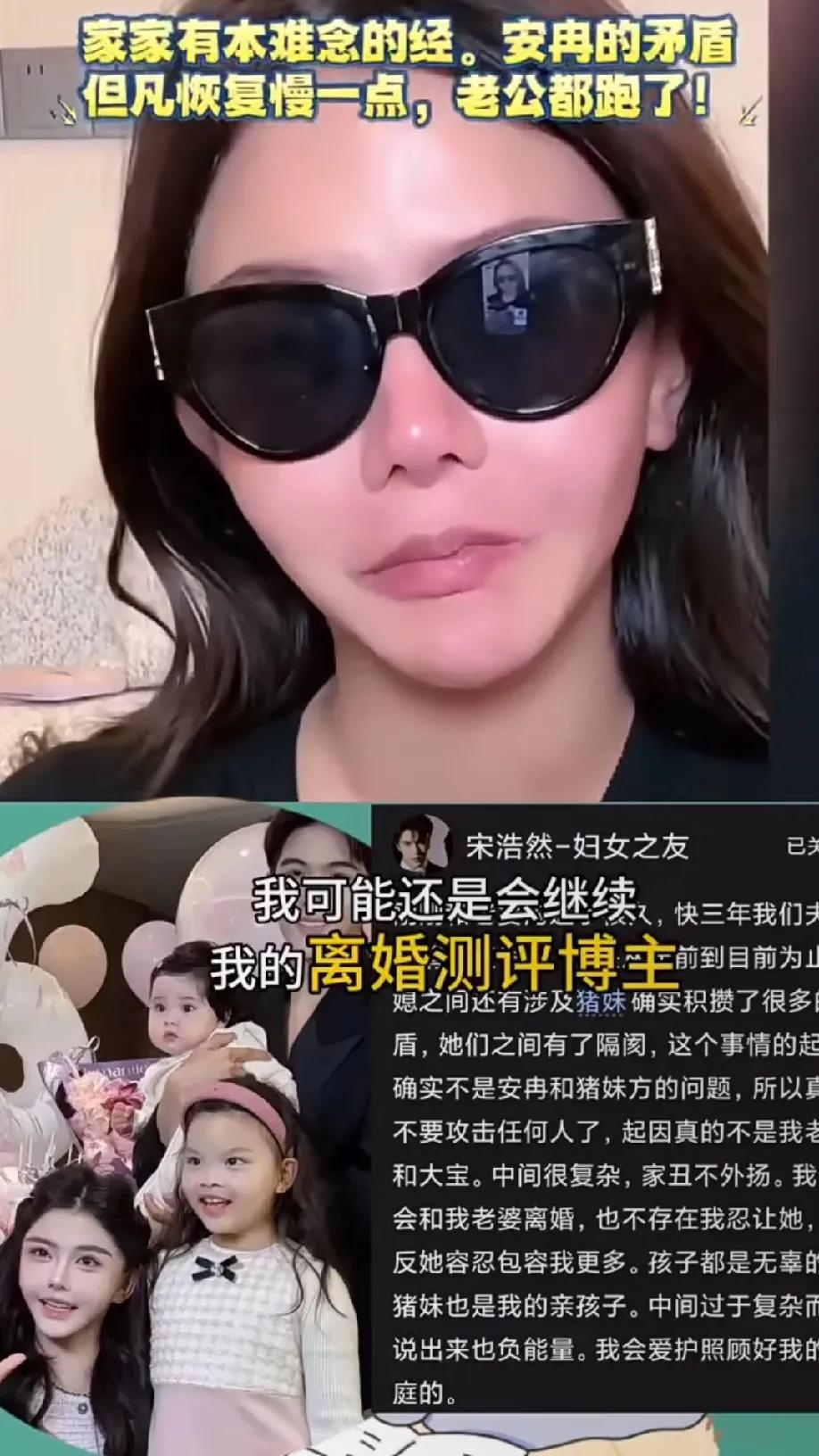 她婆婆笑面虎，感觉是那种很希望能掌控一家子的人，大媳妇没她强，顺从她她就喜欢，以