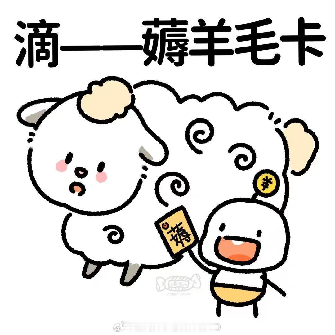9成年轻人有存款也爱先花后还 年轻人有存款仍选 “先花后还”，是把财务规划揉进了