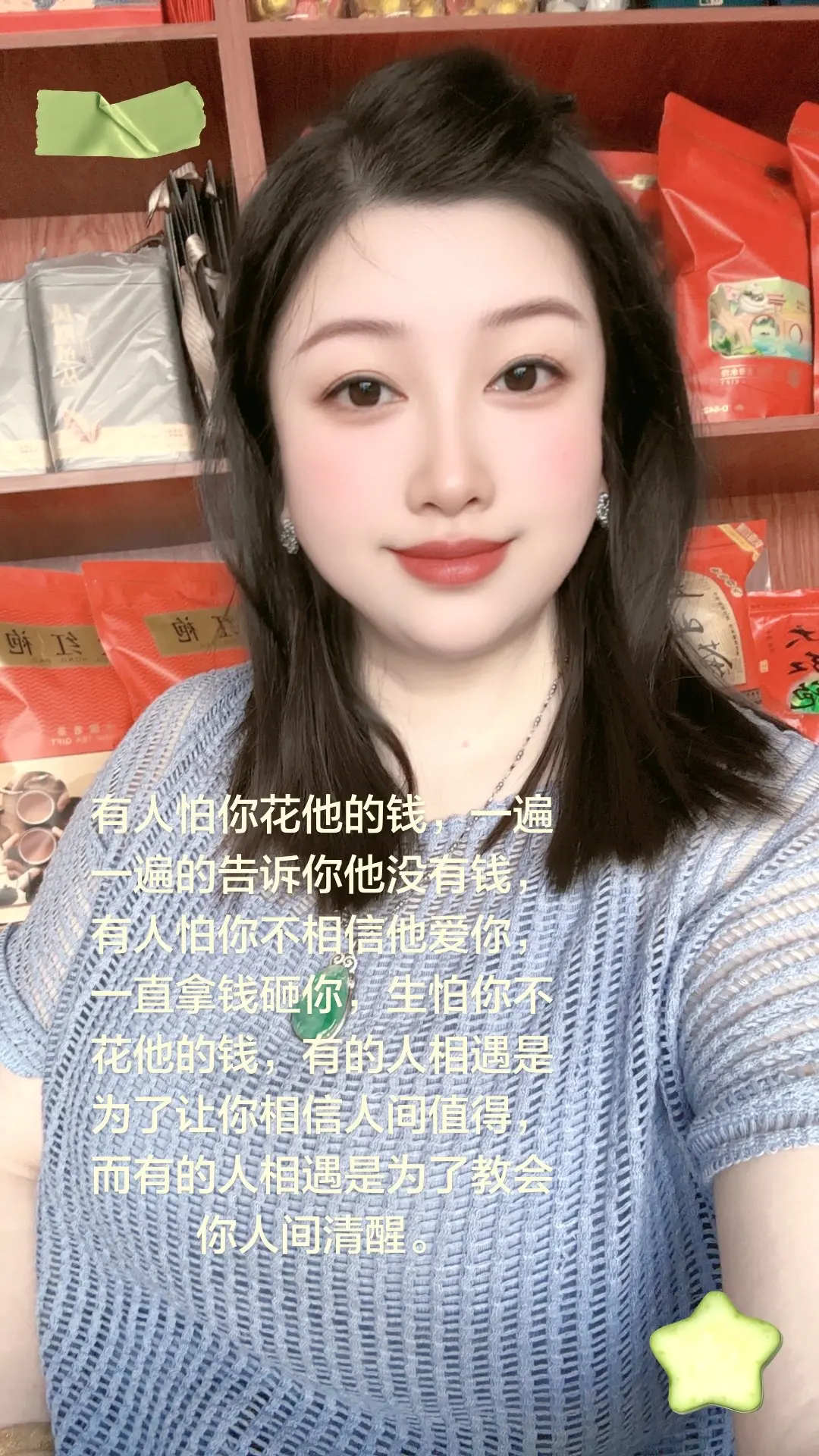 有人怕你花他的钱，一遍一遍的告诉你他没有钱，有人怕你不相信他爱你，一直...