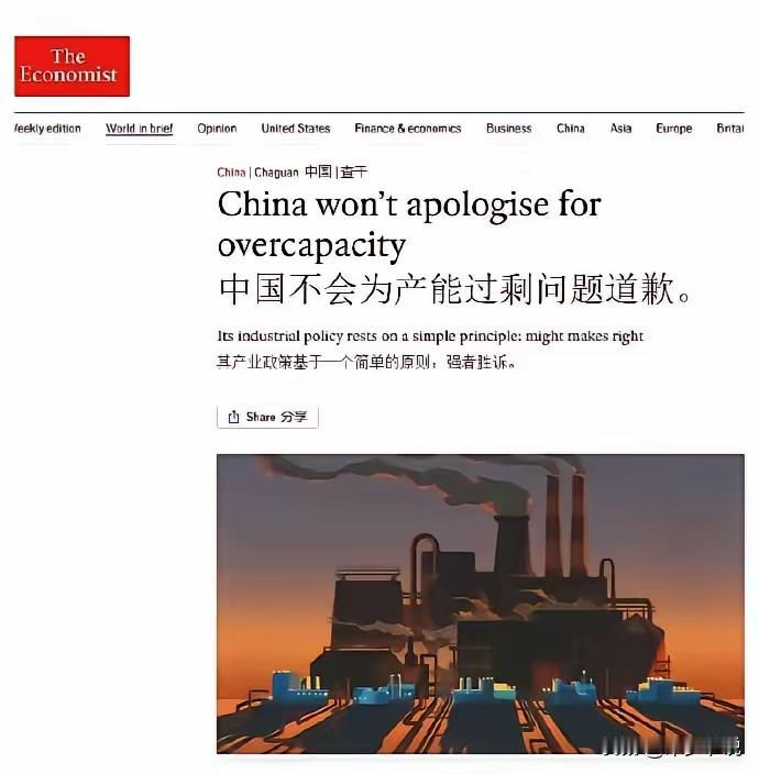 白俄罗斯教授，西方炒作“中国产能过剩”是基于恐惧
白俄罗斯国立大学的教授和我说，