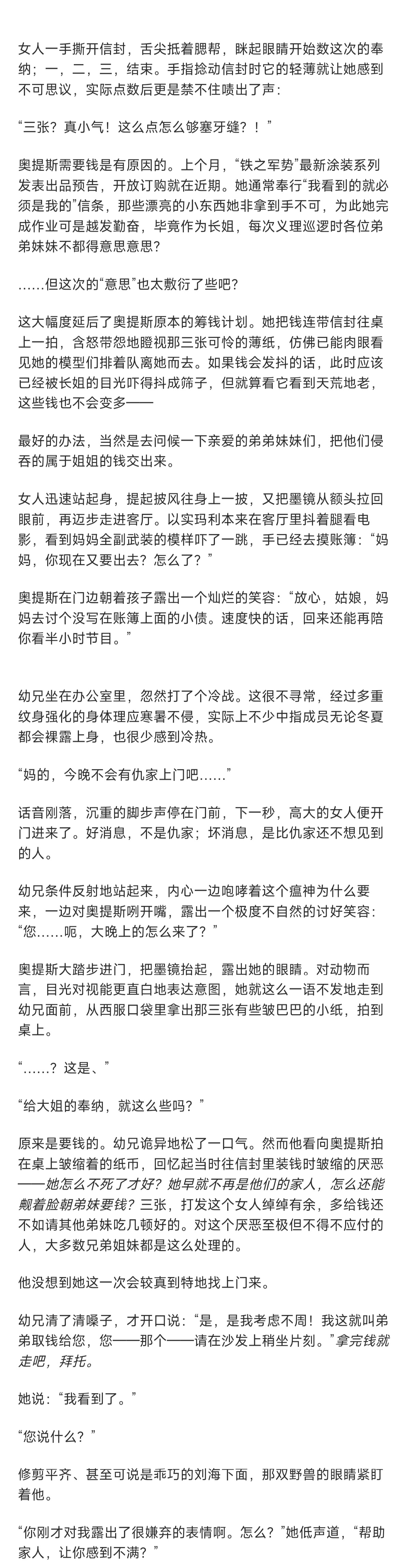 13216【熬磨又掏出一个】抹布middle奥，欲知后续请私聊高柱 