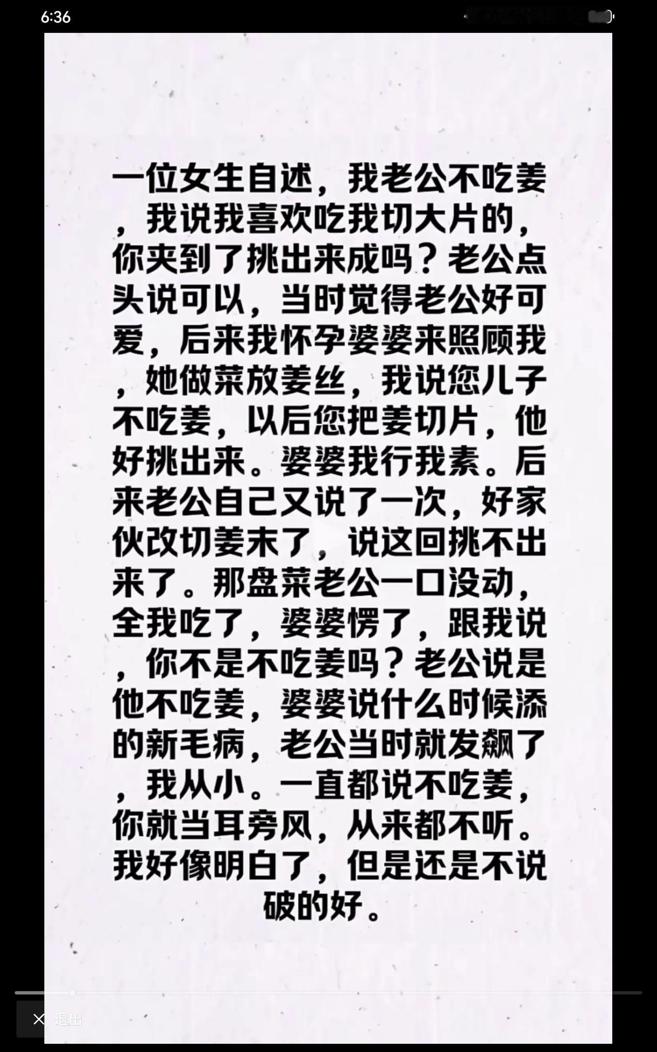 回旋镖最好，老太太不吃啥做啥，就可以了