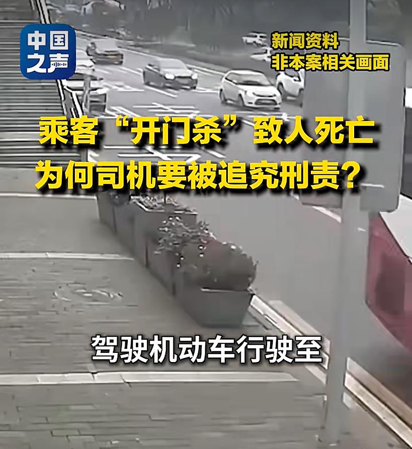 【央广网 8 月 22 日报道】北京朝阳法院宣判一起备受讨论的交通事故案件，也就