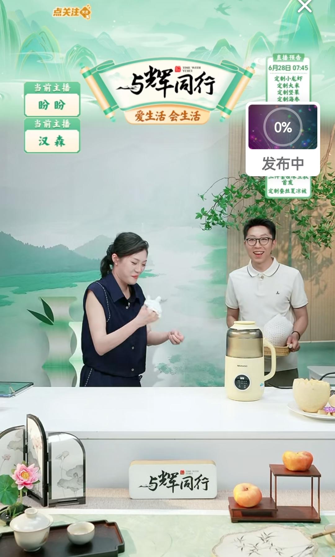 汉森下播了，一再叮嘱盼盼照顾好自己。[呲牙]

今天盼盼的嗓子哑了，说话都不太清