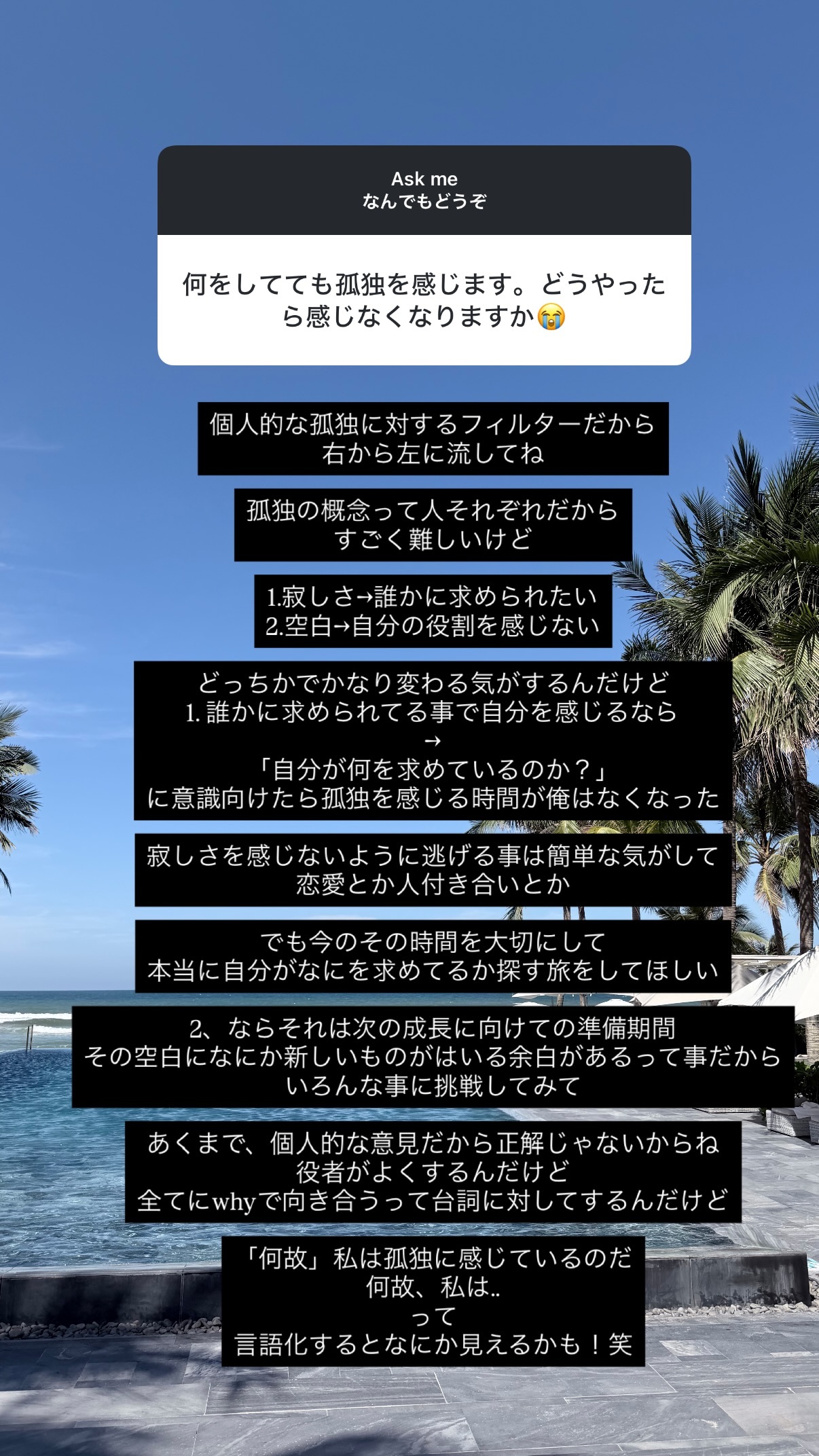 古屋呂敏（ins 快拍 