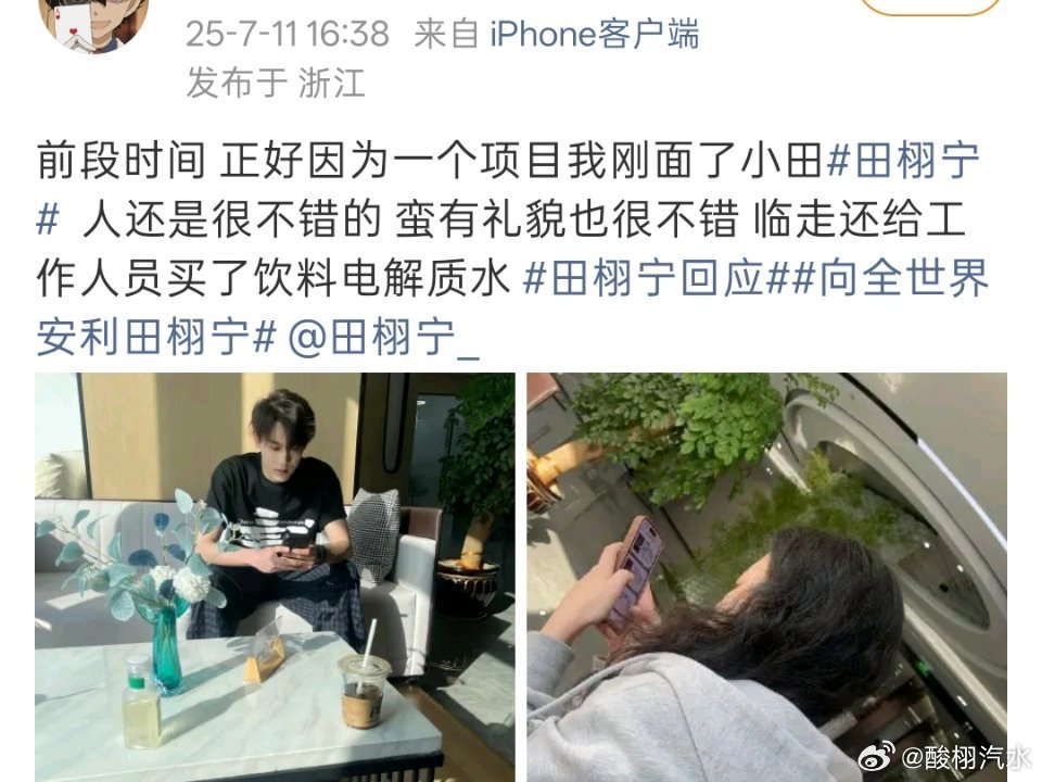 再次阅读那年今日战火中的美谈一则 