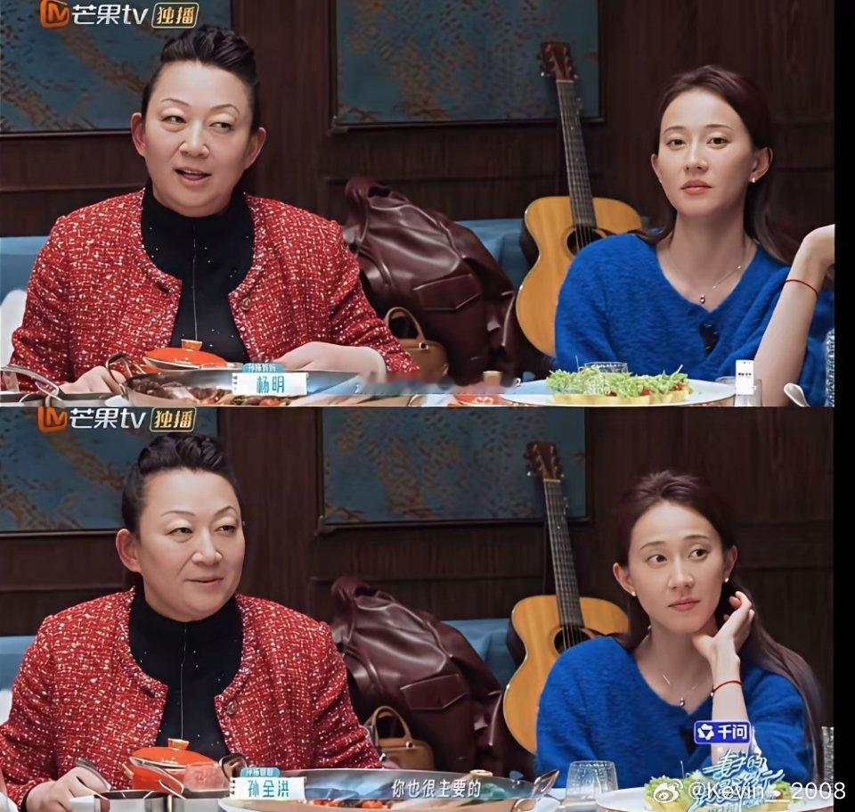 孙杨妈妈这面相感觉看起来真的很强势 