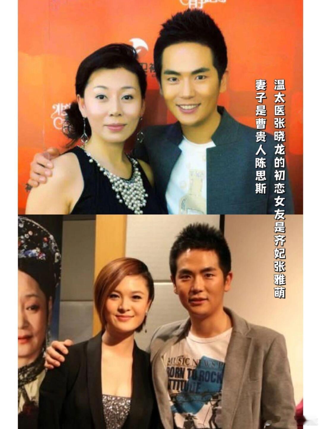 甄嬛传原来甄嬛姓狼一站到底少年季2一站到底少年季答题间隙的小彩蛋太惊喜，庞博翻看