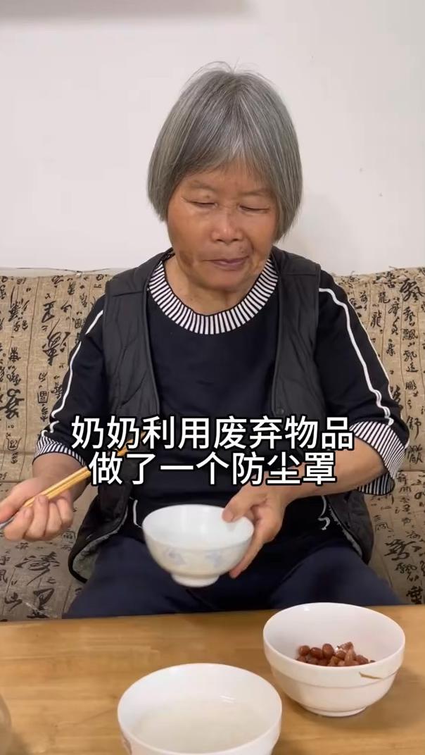 奶奶利用废弃物品做了一个防尘罩。