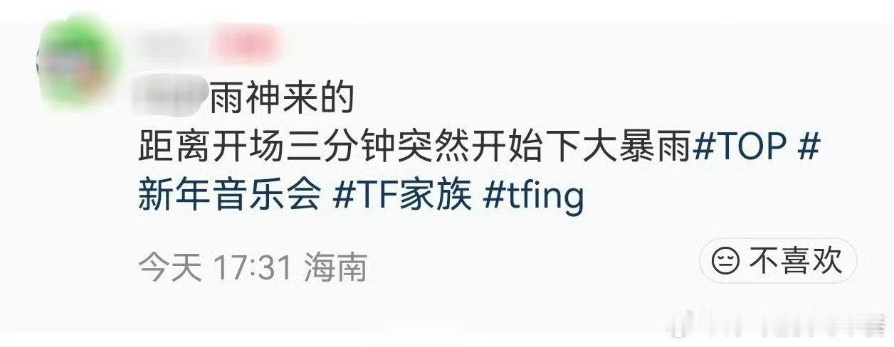 时代少年团是晴天娃娃吧！时代少年团晴天娃娃塑 时代少年团是晴天娃娃吧！ 