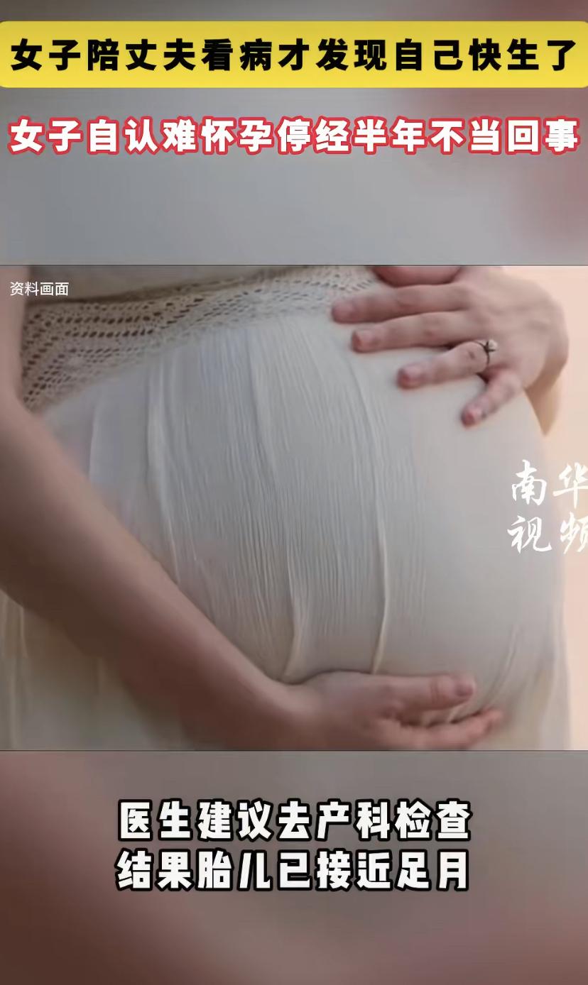 杭州28岁的小丽，体重快200斤，多囊卵巢综合征好些年了，月经两三个月来一次都算