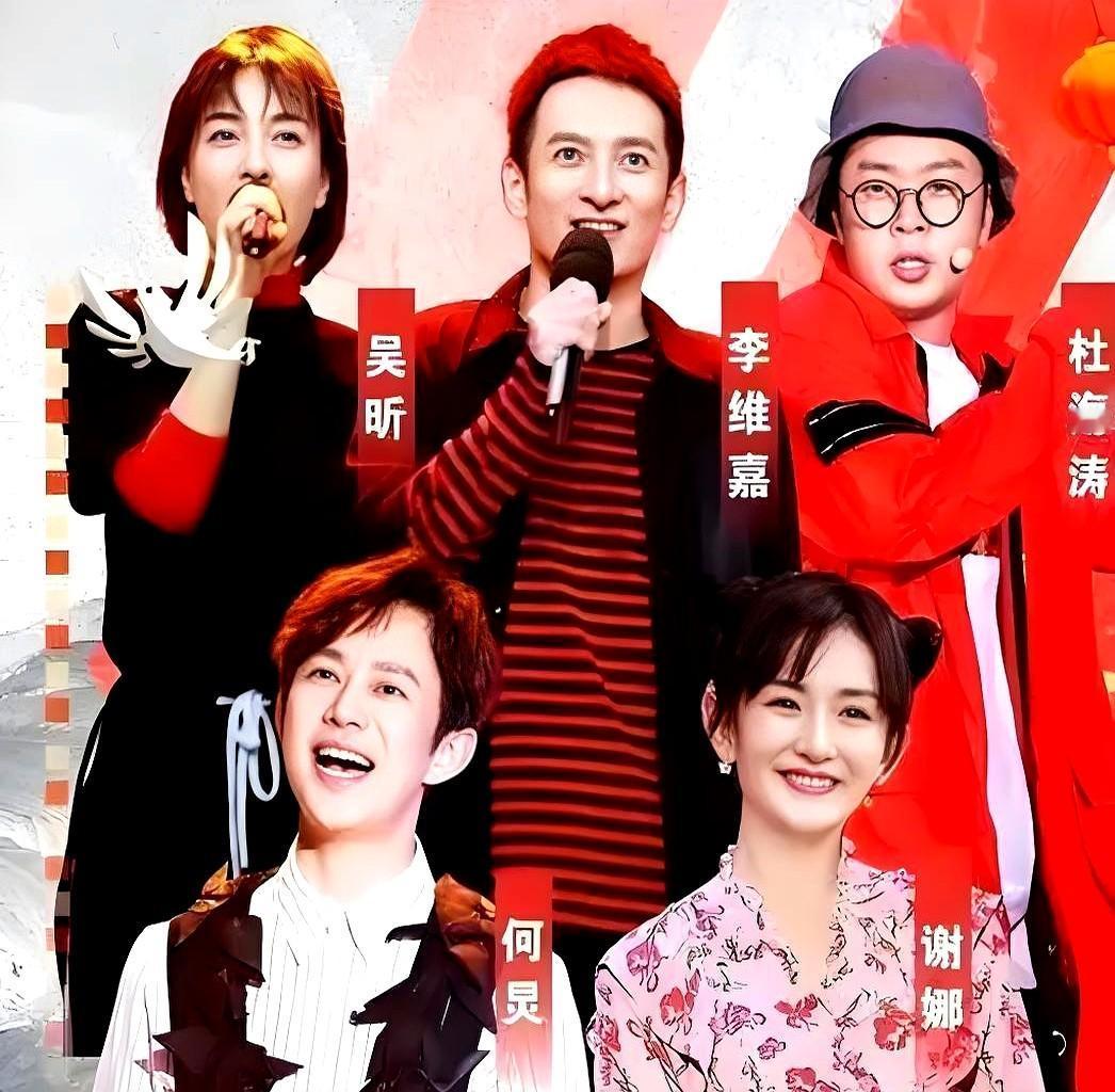 快乐家族散伙后，发展最好的不是综艺圈“老大哥”何炅，而是跨界搞事业、央视带货双开