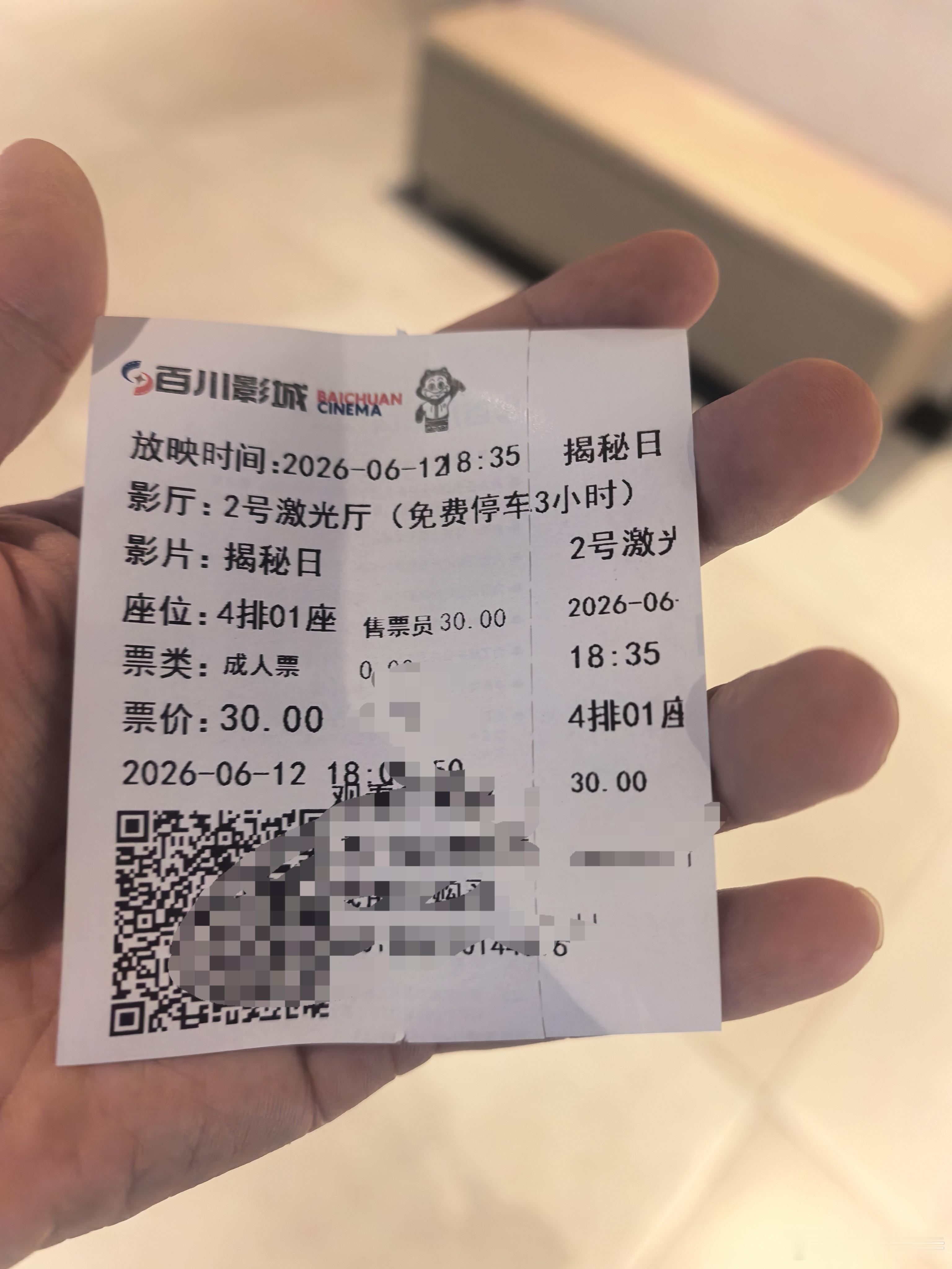 听听温特怎么说 来看看大导演斯皮尔伯格《揭秘日》咋样，截止目前票房不到500万。
