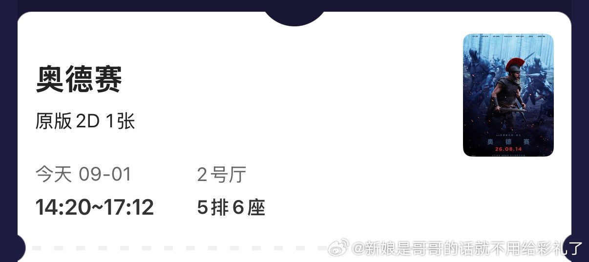 [泪奔][泪奔] 就这样小头控制大头 ​​​