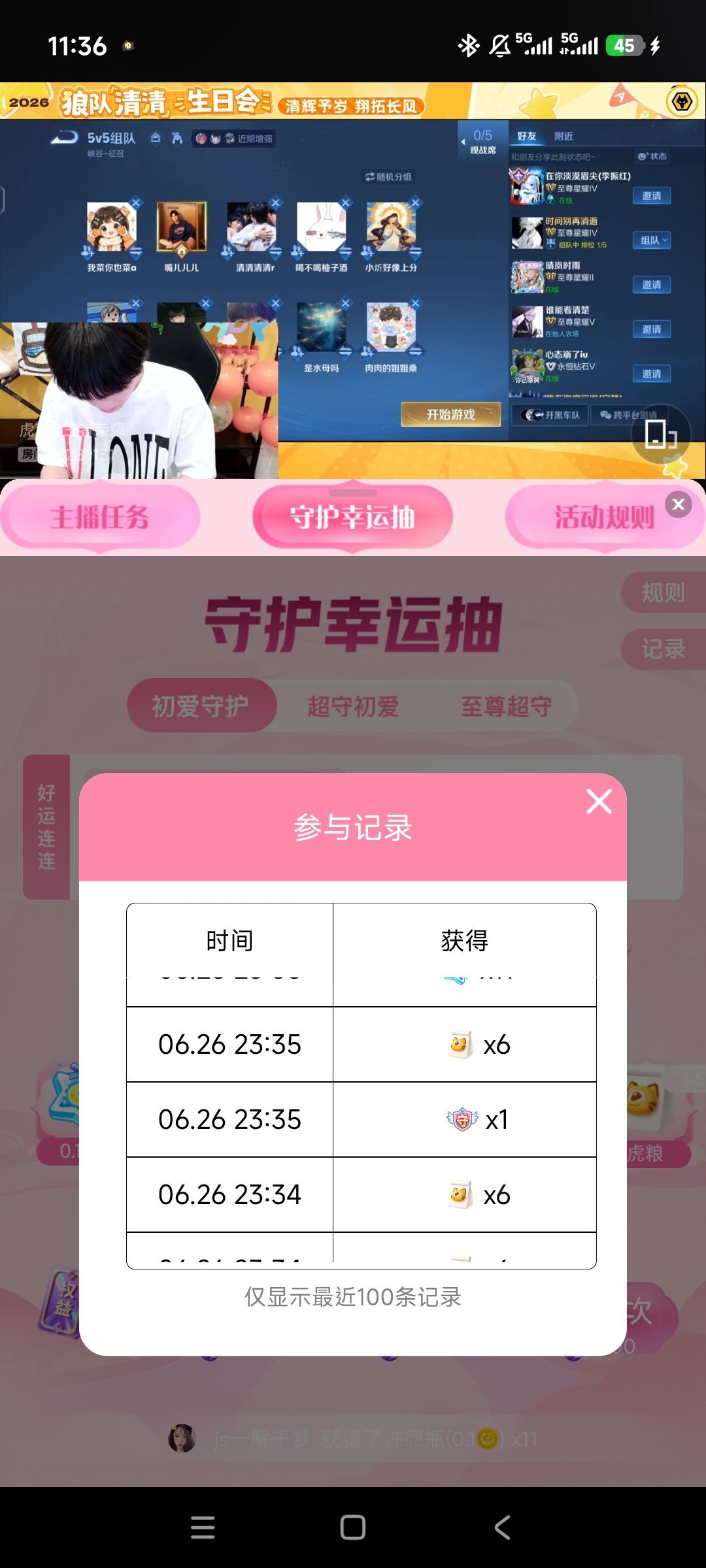 非常满意 