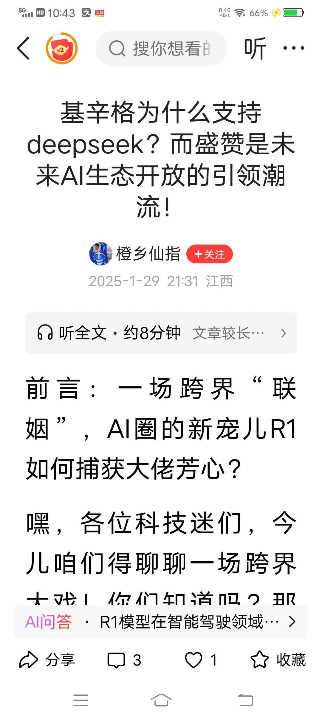 一个已死了人，怎么会支持现在的事。这很扯蛋！