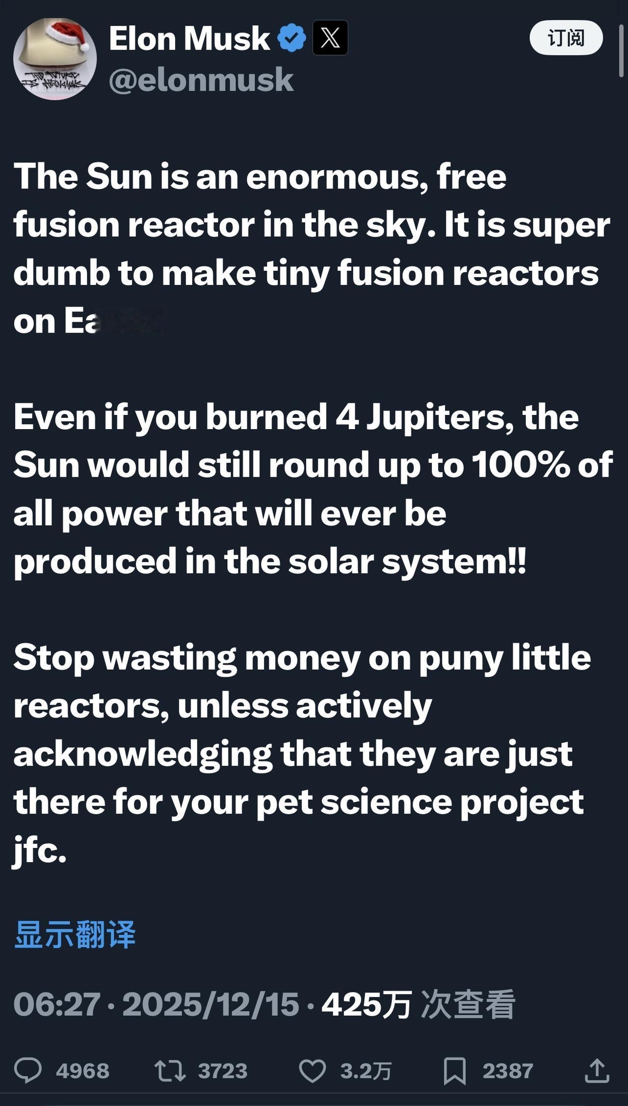 马斯克：“太阳是天空中一个巨大的、免费的聚变反应堆。在地球上建造小型聚变反应堆简