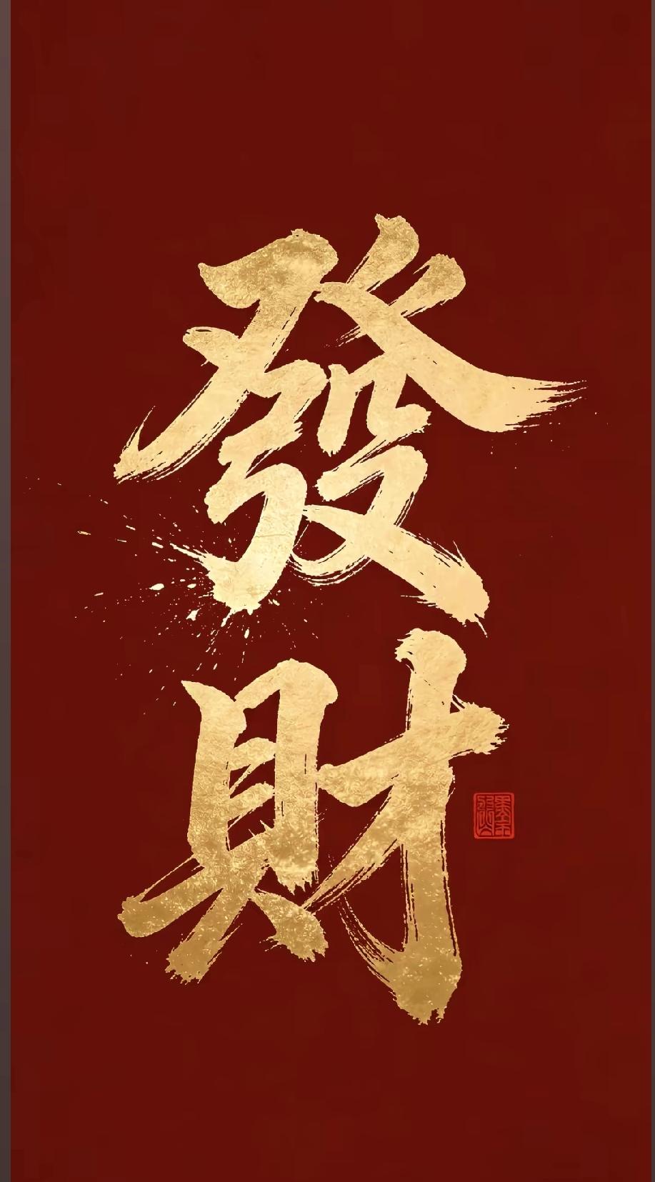 今年春天最想实现的心愿