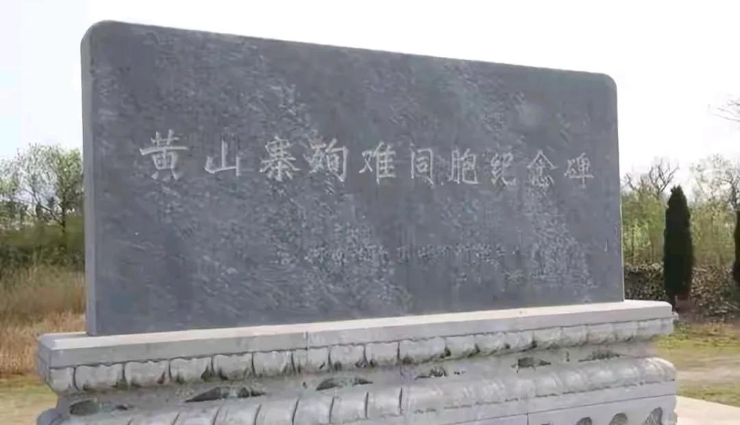 义和团运动以后不过十几年，鲁南沂水、莒县一带又出现了类似的民间组织，就是大刀会，