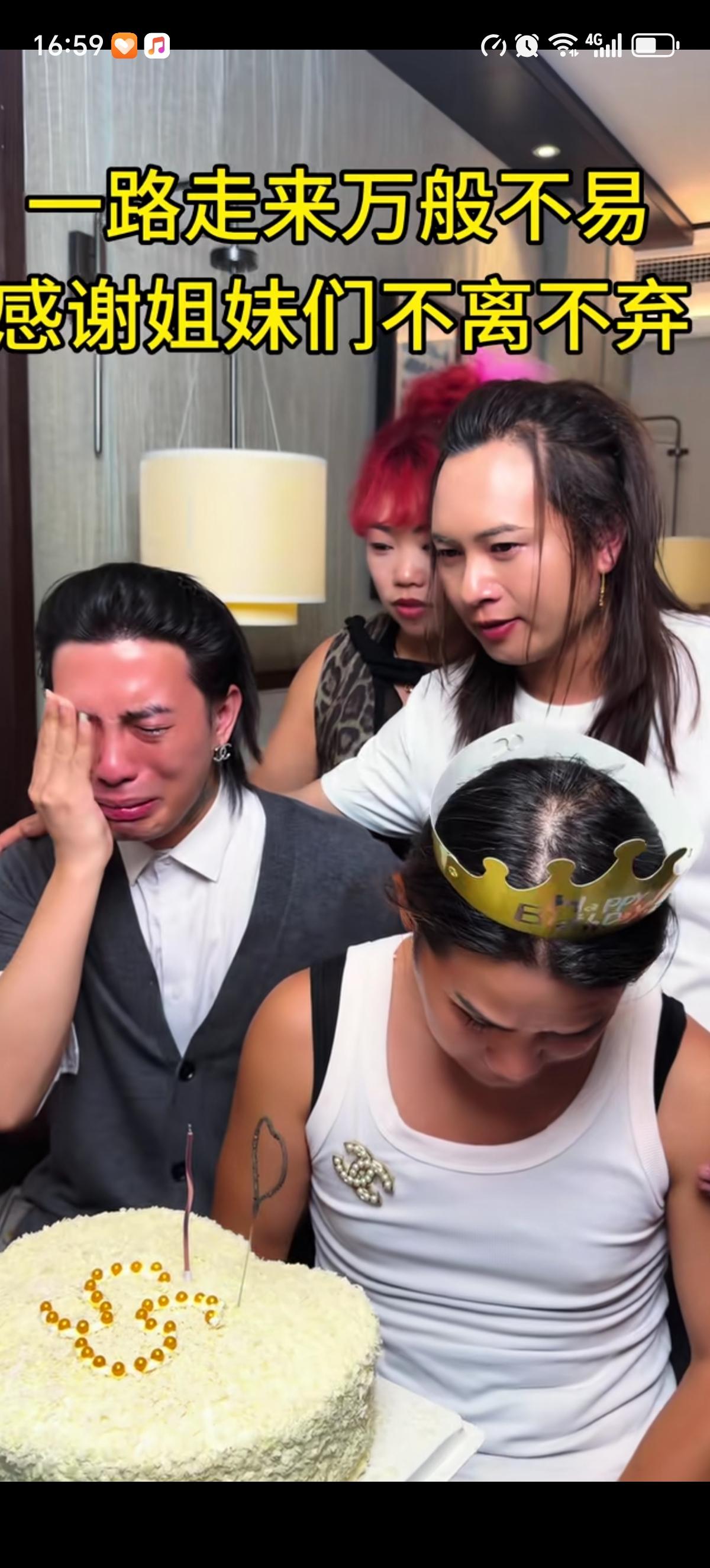 一枝梅哭了，痛哭流涕的，一把鼻涕一把眼泪的，一边说：“就是每一个品都卖特别多，你