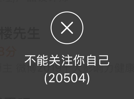 我每天就这样在爱自己的道路上屡屡碰壁 
