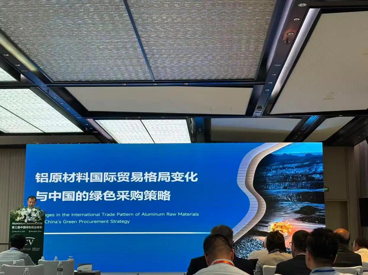 2026年5月，铝加工行业突发巨震！中东地缘冲突导致阿联酋、巴林等铝主产国大幅减