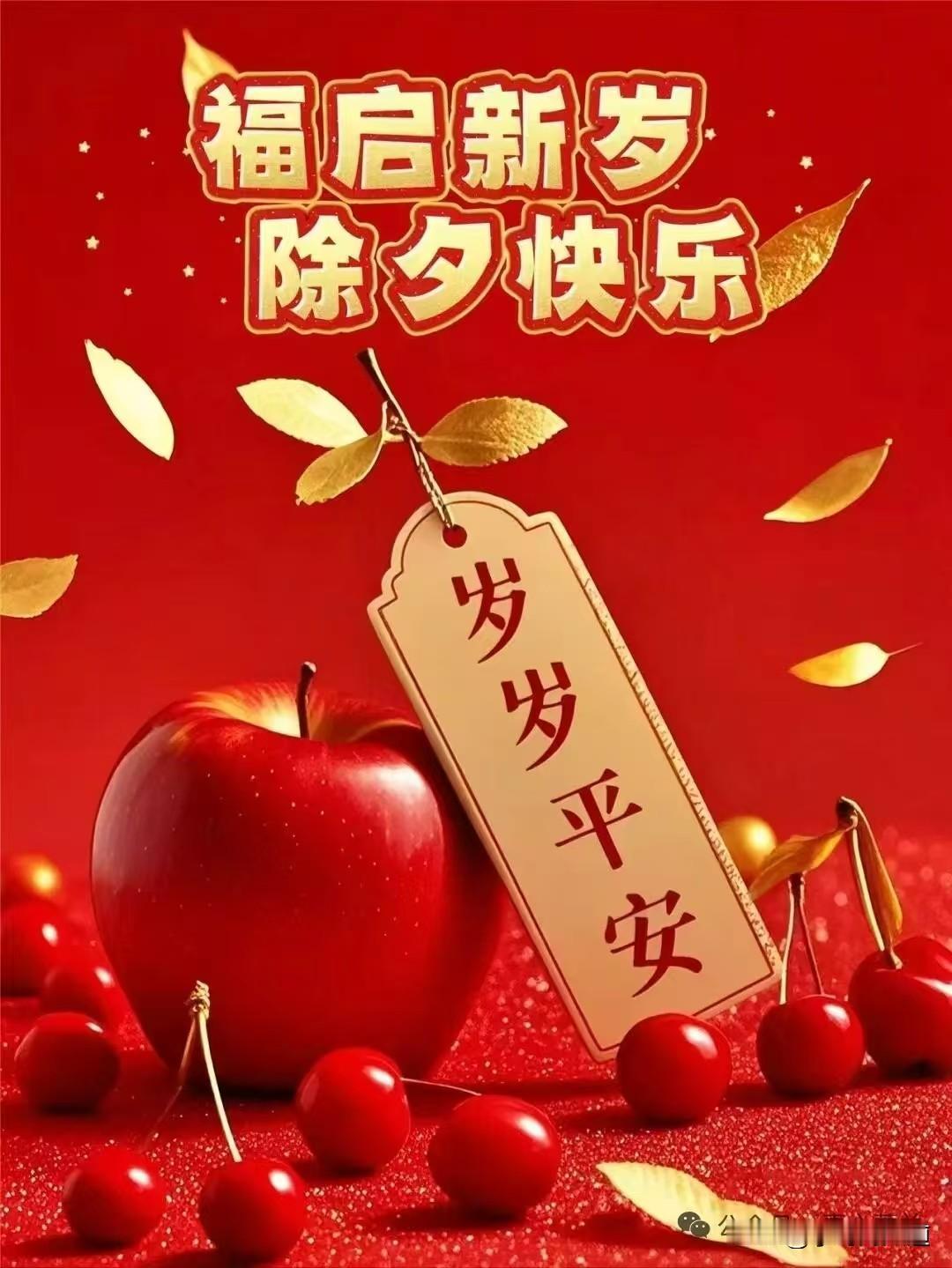 赶年习俗深刻体现了中华民族慎终追远、家国同构的文化内核，既是对历史的铭记，也是对