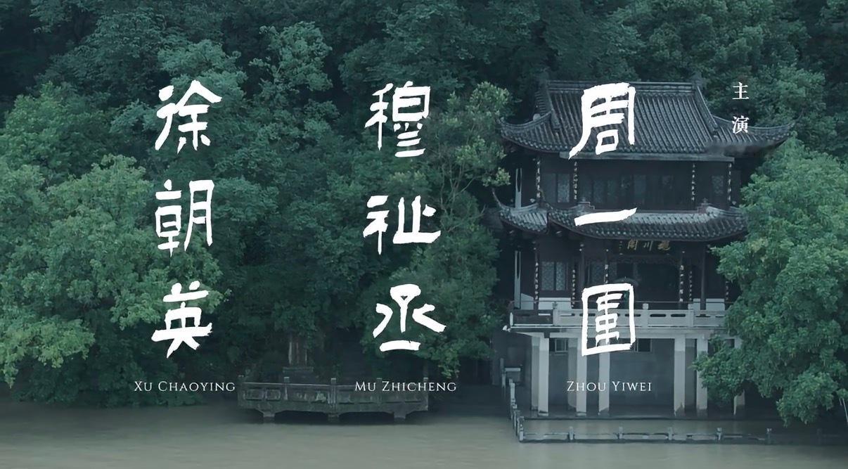 就你们想象一下带着奶茶和朋友去电影院看丞哥，跟他们说对就我新喜欢的小爱豆拍了电影