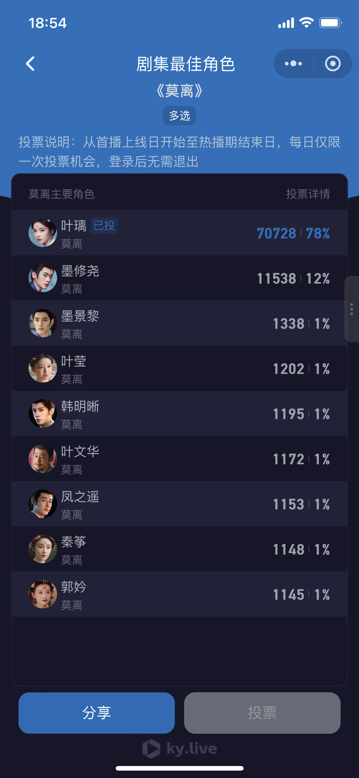 【V榜打卡】3分钟就能完成✅【贴吧教程】网页链接【签到任务】网页链接【百度送花】