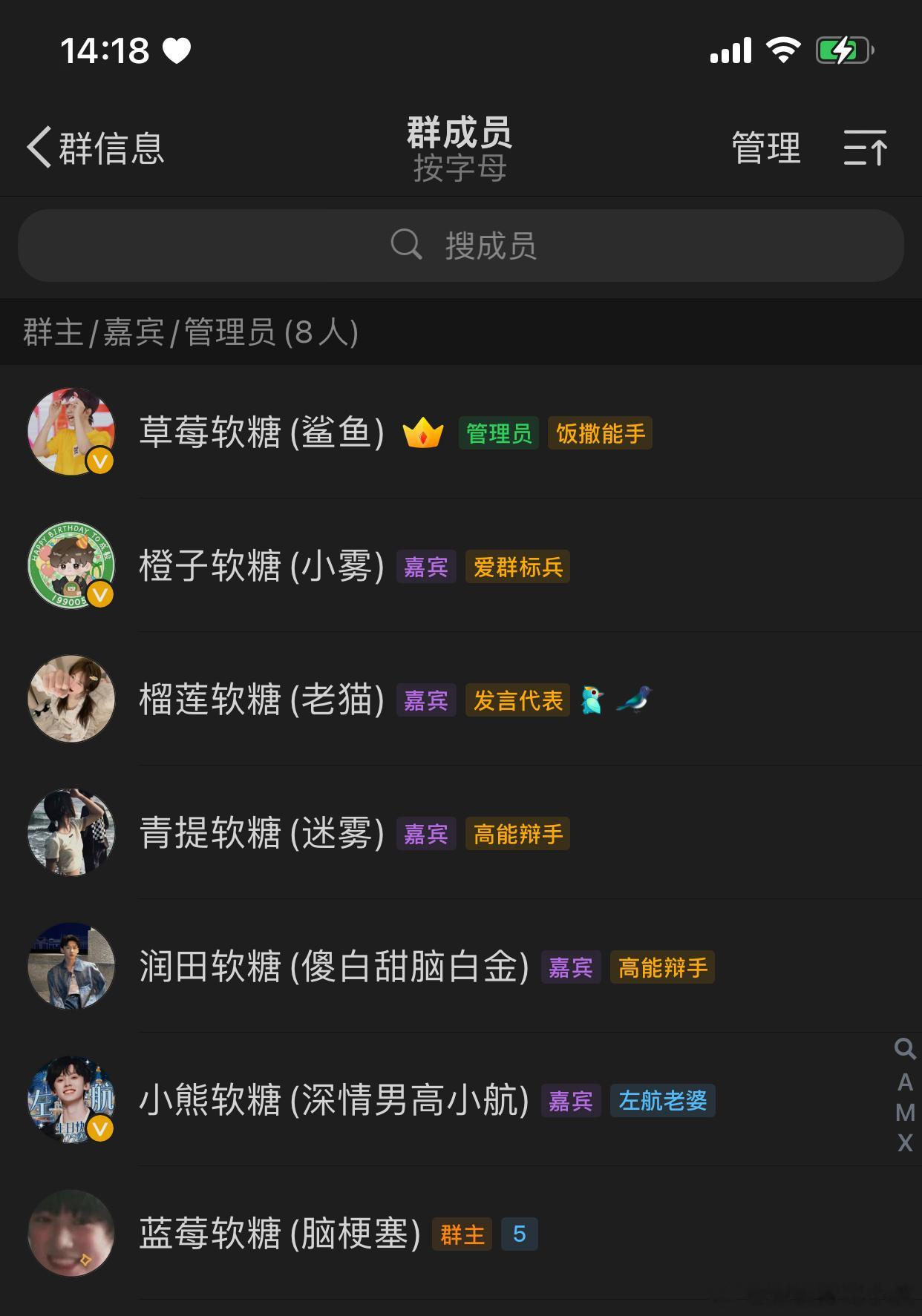帅比F7（软糖版）520快乐[阴险]祝你们都单着 ​​​