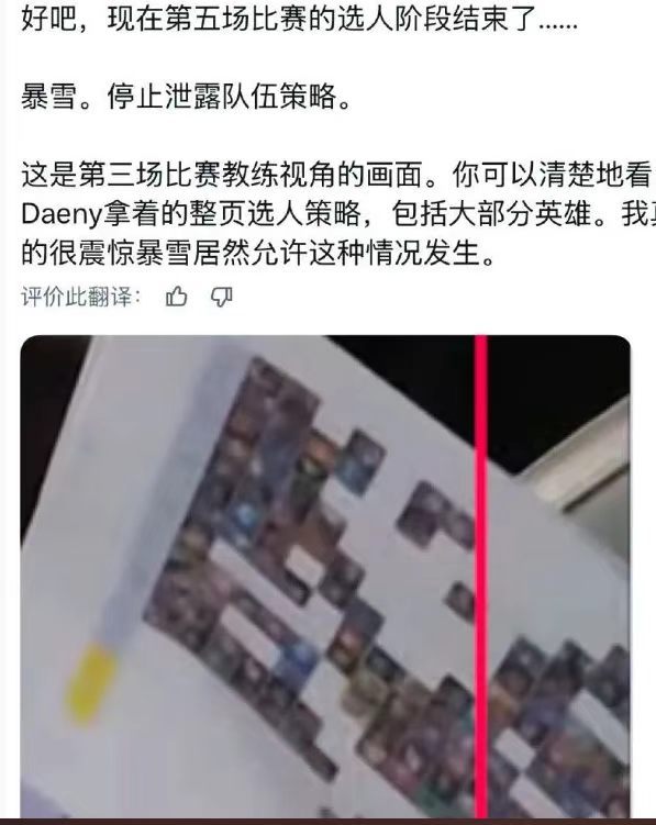 说实话你们看的清嘛？导播一方面，自己没注意也是一方面我感觉就算是图一AI修复的版