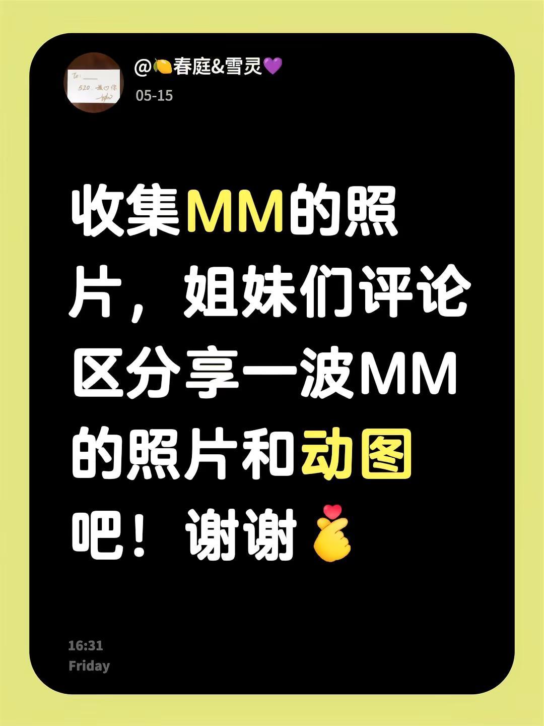 5.15🐟少了你生命难圆满！你的一生太短暂了