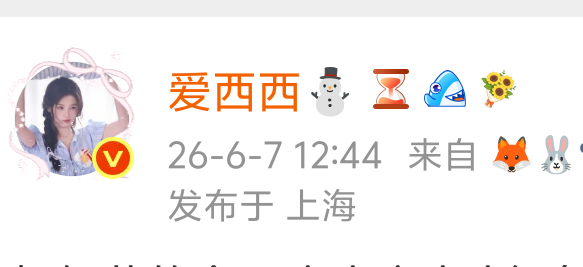爱西西不语只是一味的陪同。 
