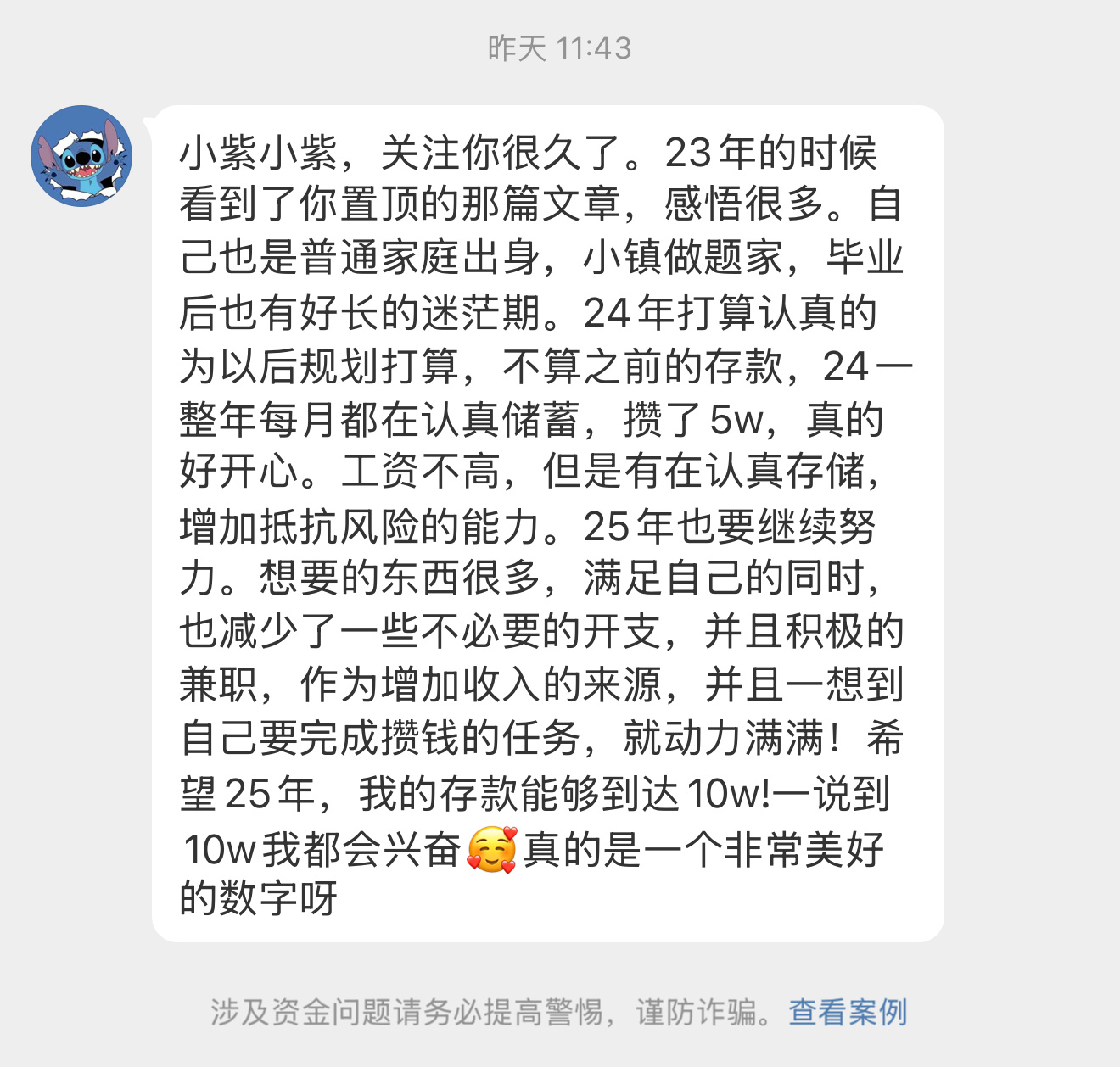 每次看到这种分享都很替姐妹们开心【小紫小紫，关注你很久了。23年的时候看到了你置