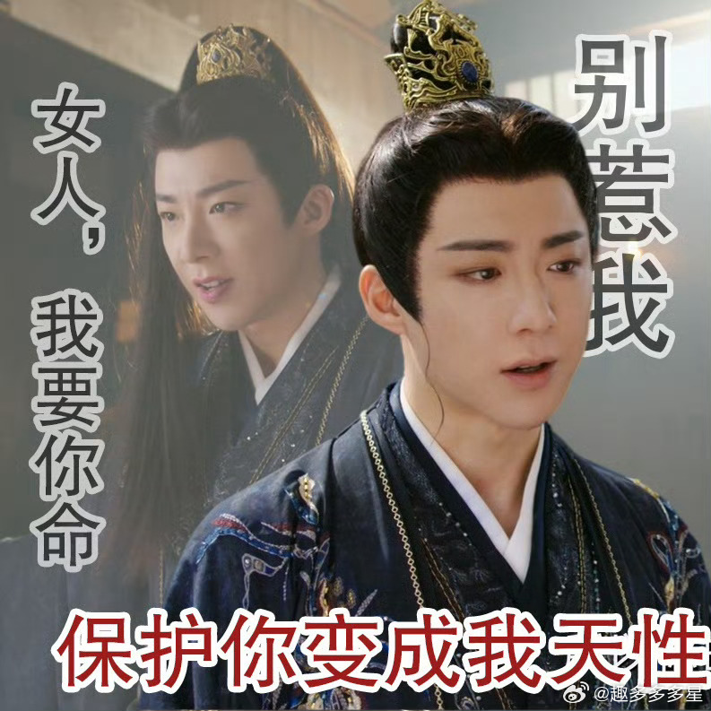 强扭的瓜可太甜了救命！《书卷一梦》这剧情也太上头了吧！南珩前一秒还在