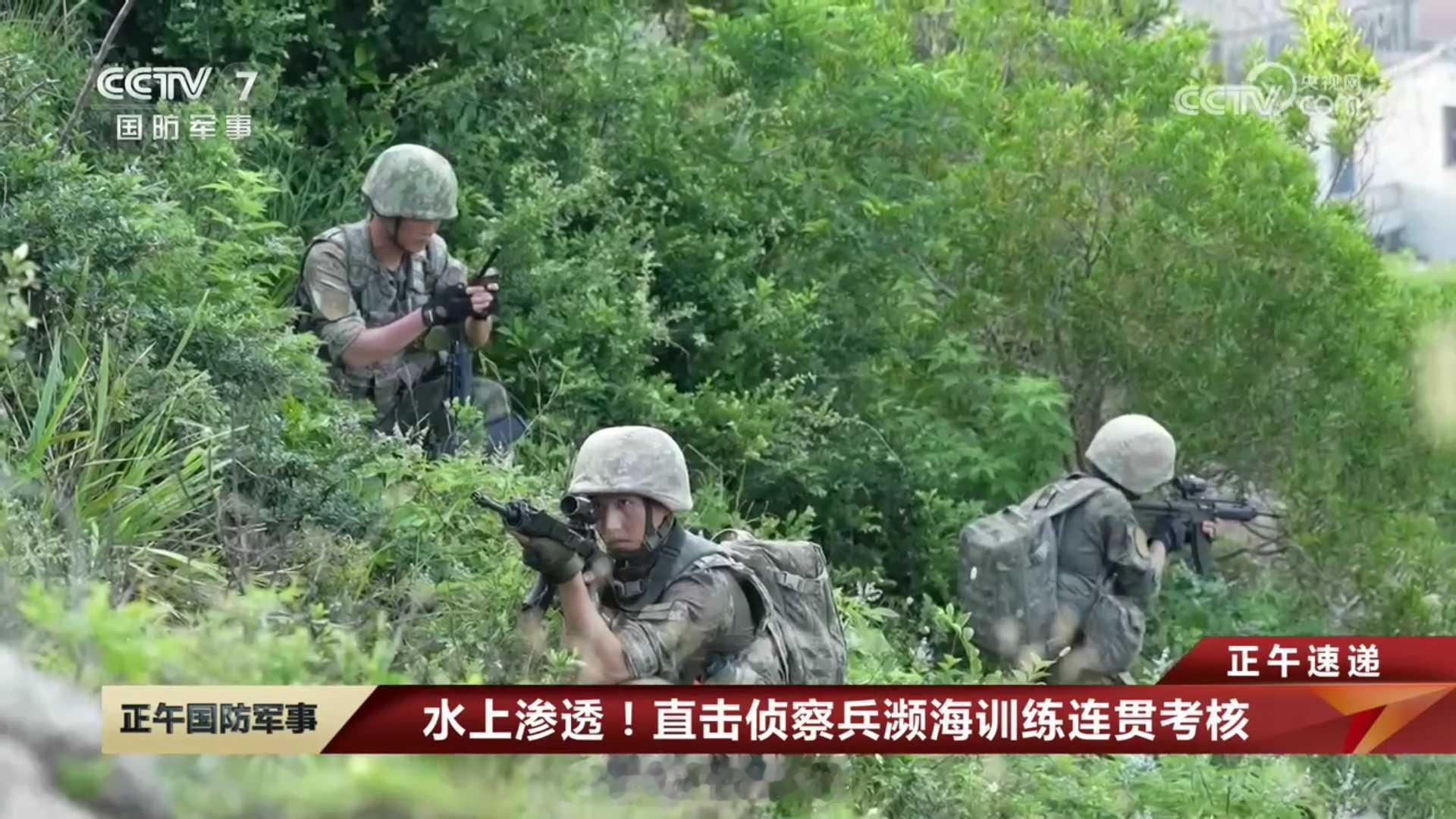 这个要Mark一下，可能是原东海飞龙的侦察力量。 