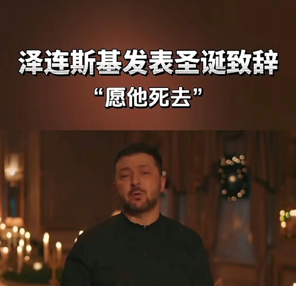 一个弱者苍白无力的诅咒，
能实现吗？