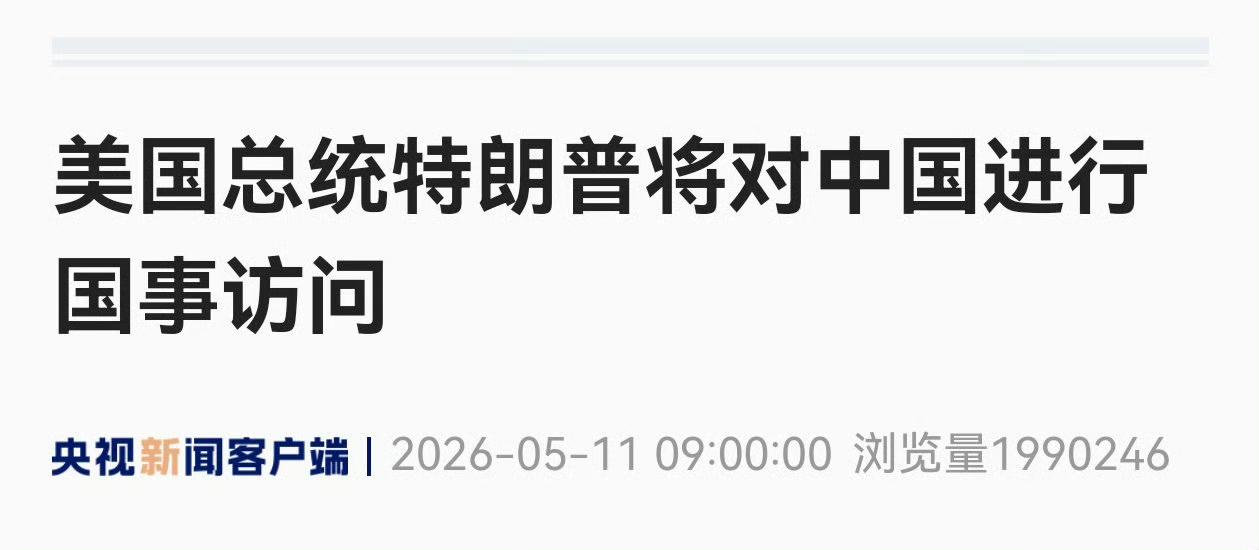 还剩48小时才宣布，显然没期待。建议用广东凉茶王招呼董王。还剩这么点时间，不留空