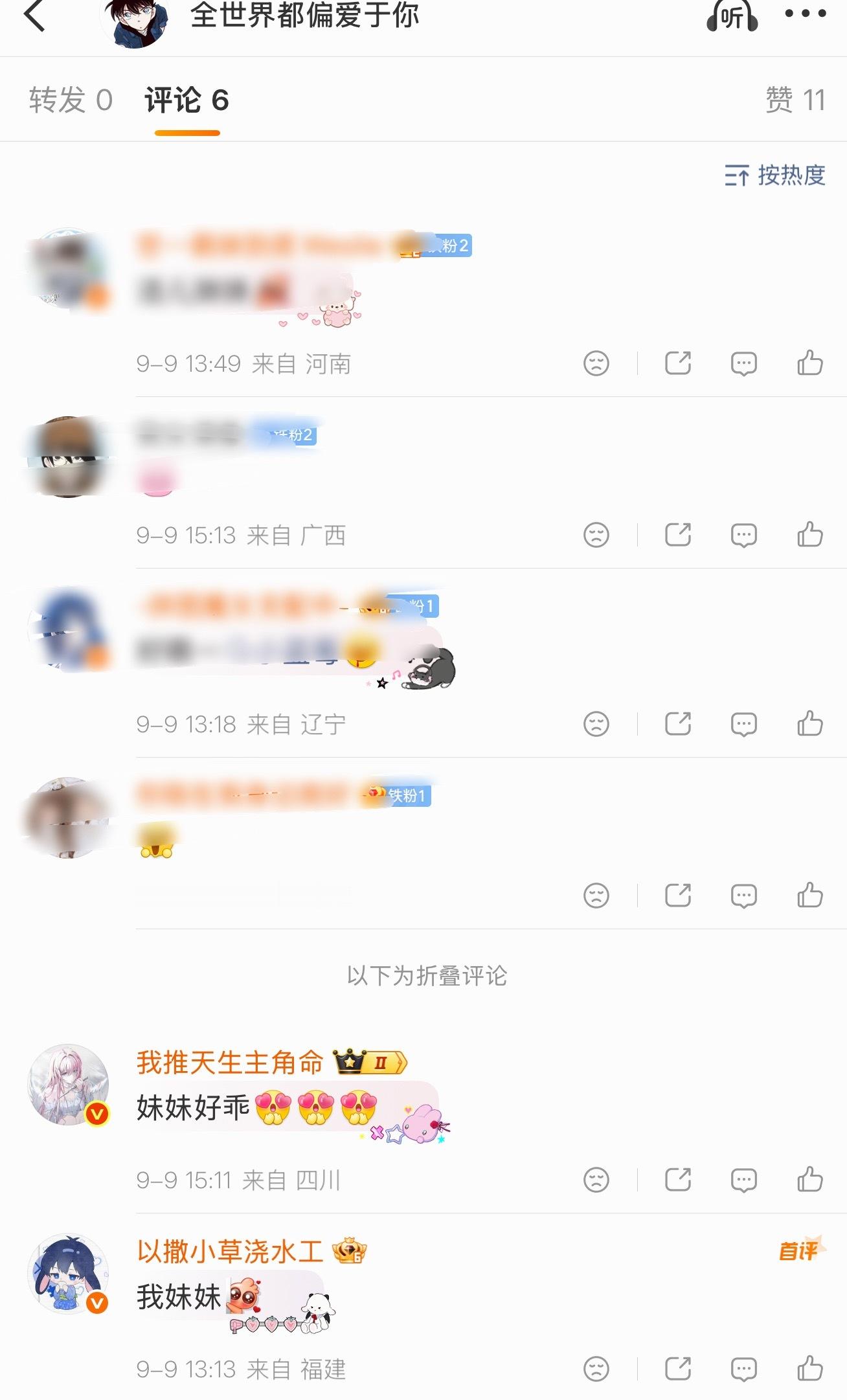 怎么又是你[怒骂][怒骂] ​​​